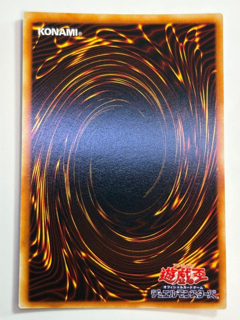 新品みたいです。青眼の白龍 初期 ウルトラレア スターターボックス