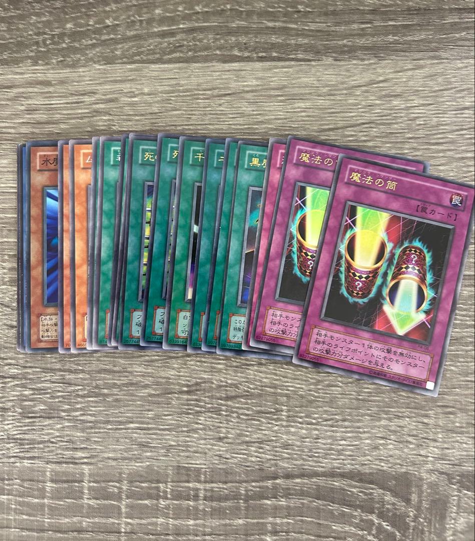 初期 遊戯王 カード デュエルモンスターズ まとめ売り