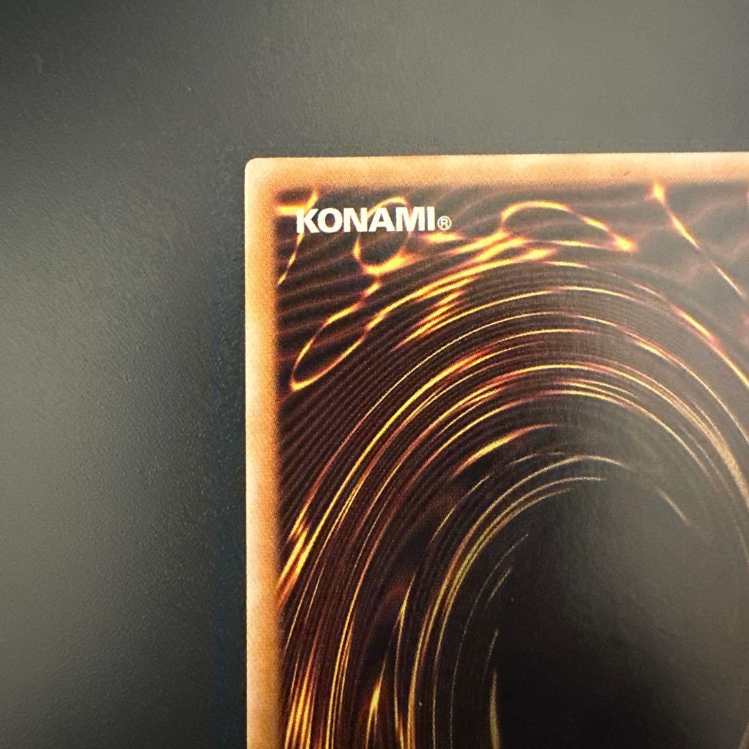 遊戯王カード　ブルーアイズホワイトドラゴン　レリーフ