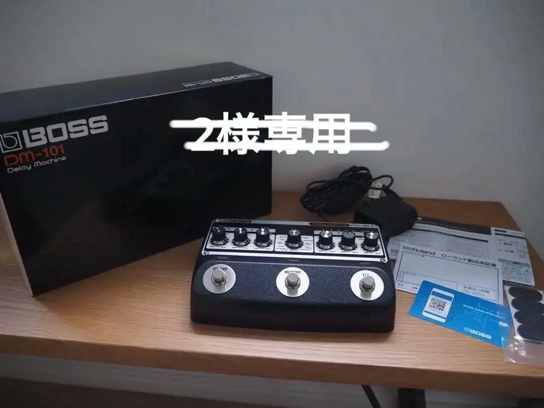 BOSS DM-101 ディレイマシン