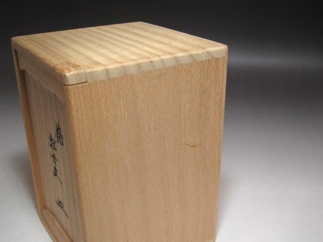 ★　13代柿右衛門　錦牡丹絵皿　五客★x617