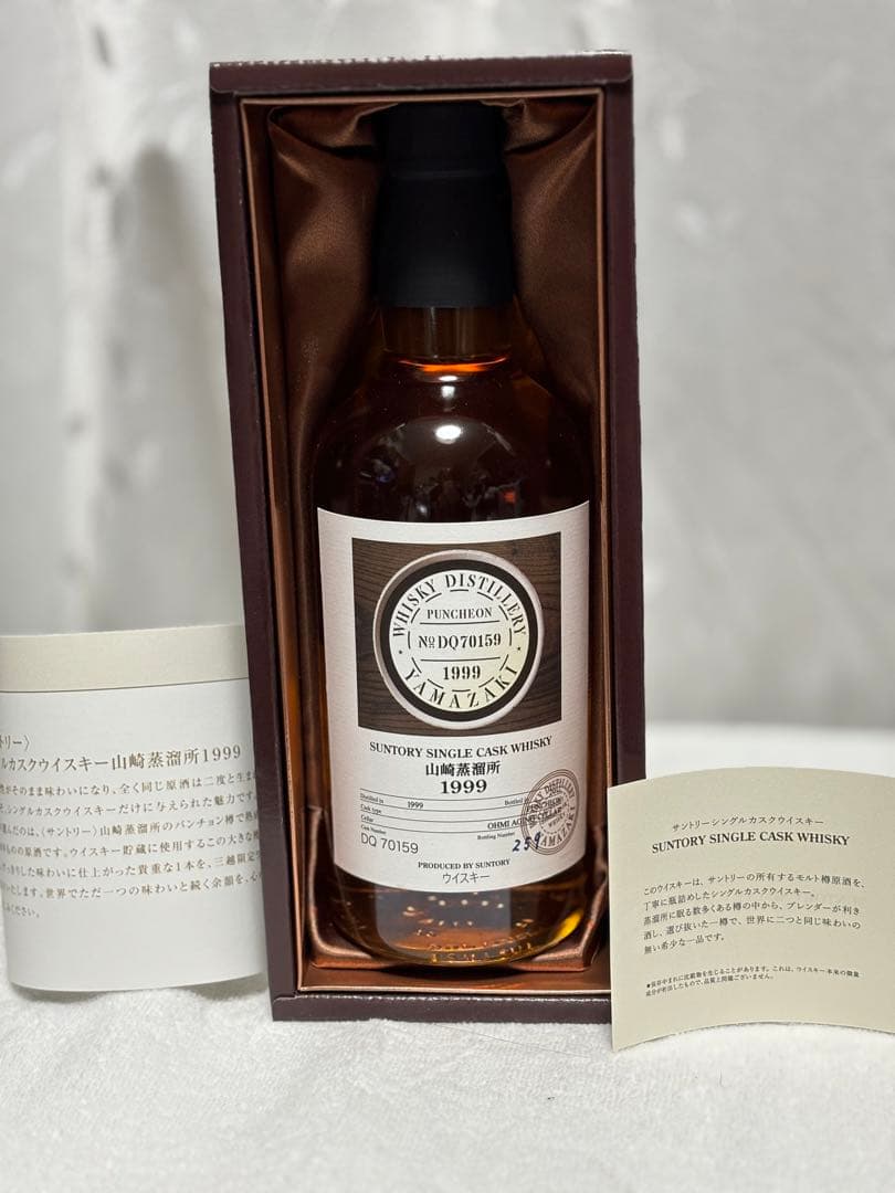 サントリーオーナーズカスク1999山崎蒸留所カスクNoDQ70159日本橋三越
