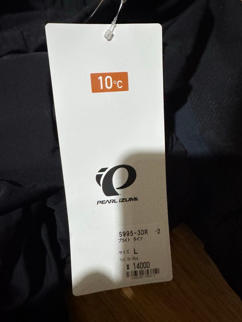 セット3万越　新品パールイズミ　S3500-BL S995-3DR セットL