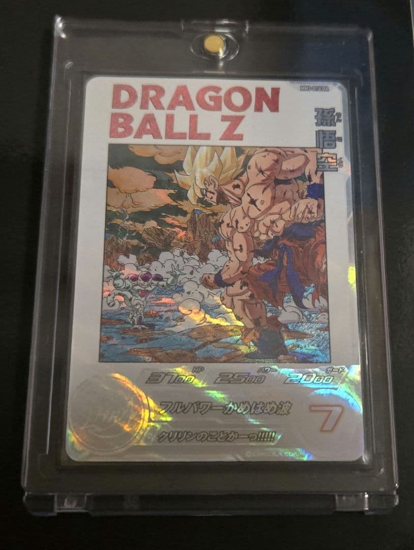 ドラゴンボールヒーローズ　DA