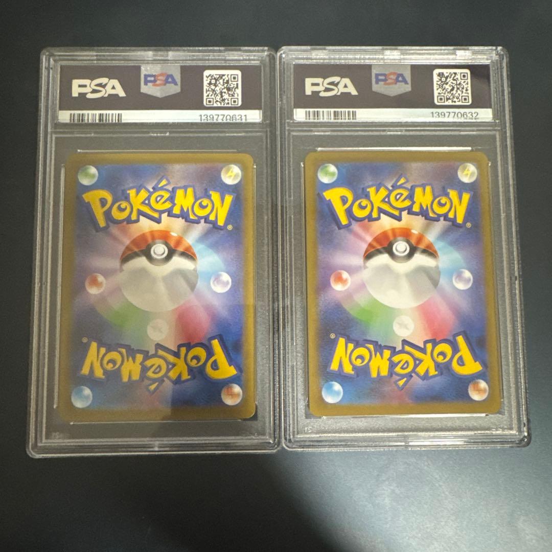 【PSA10 連番】メガルカリオex MUR SAR メガブレイブ