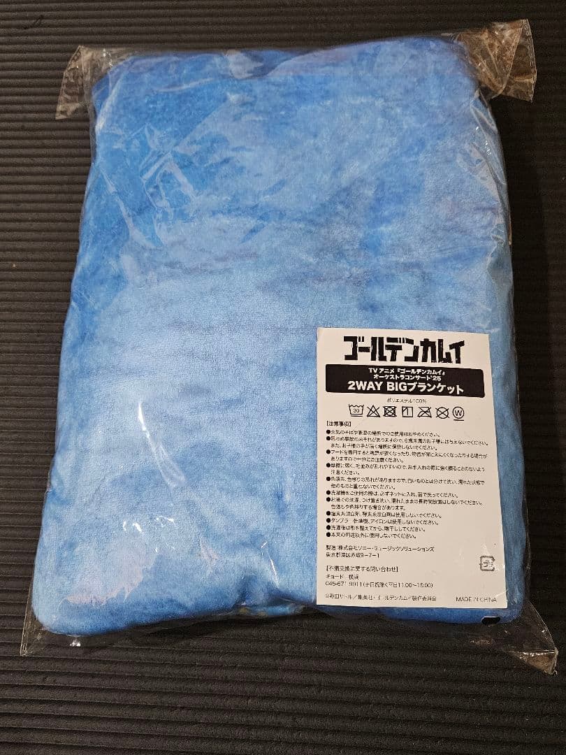 ゴールデンカムイ オーケストラコンサート ブランケット 2025 アシリパ