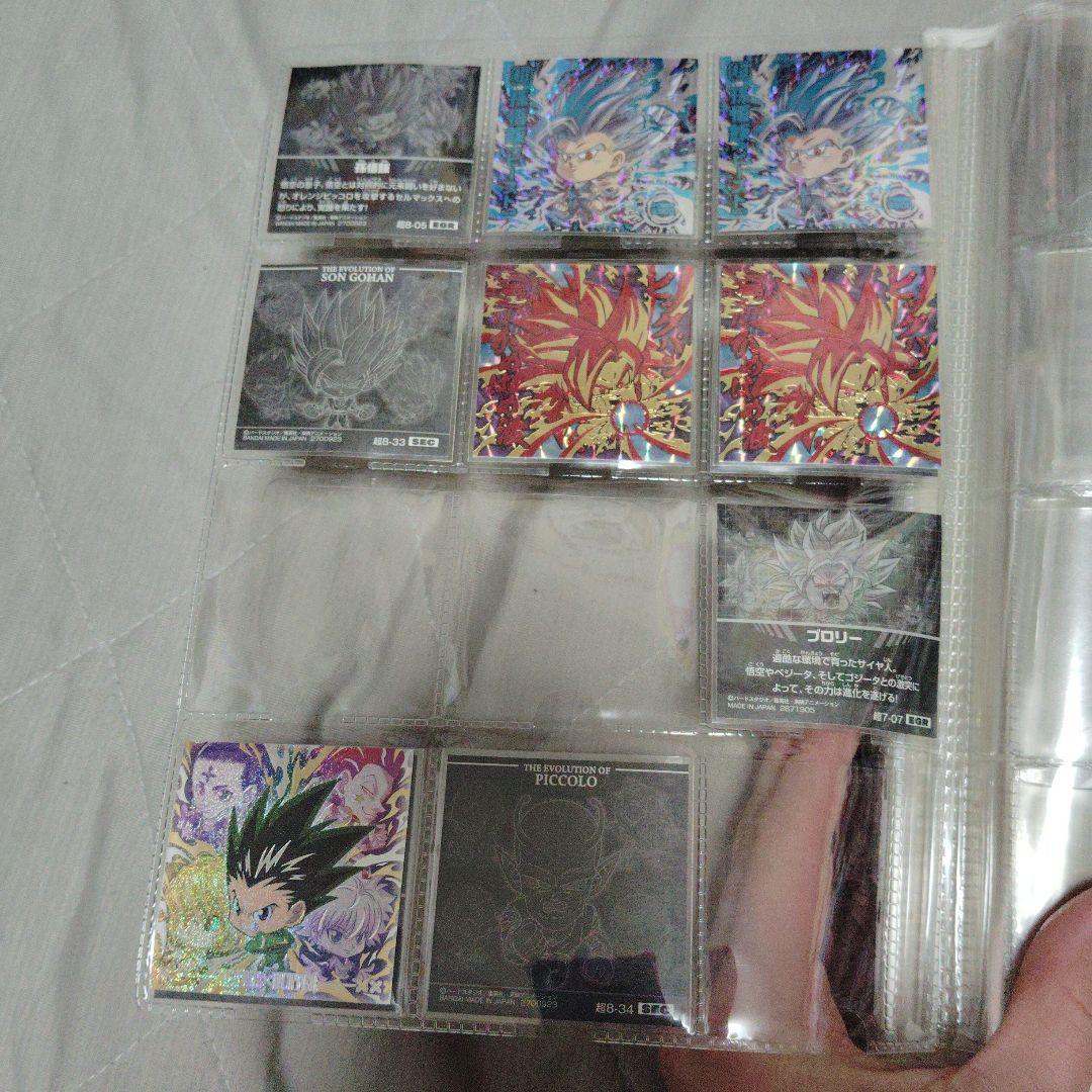 ウエハースシール