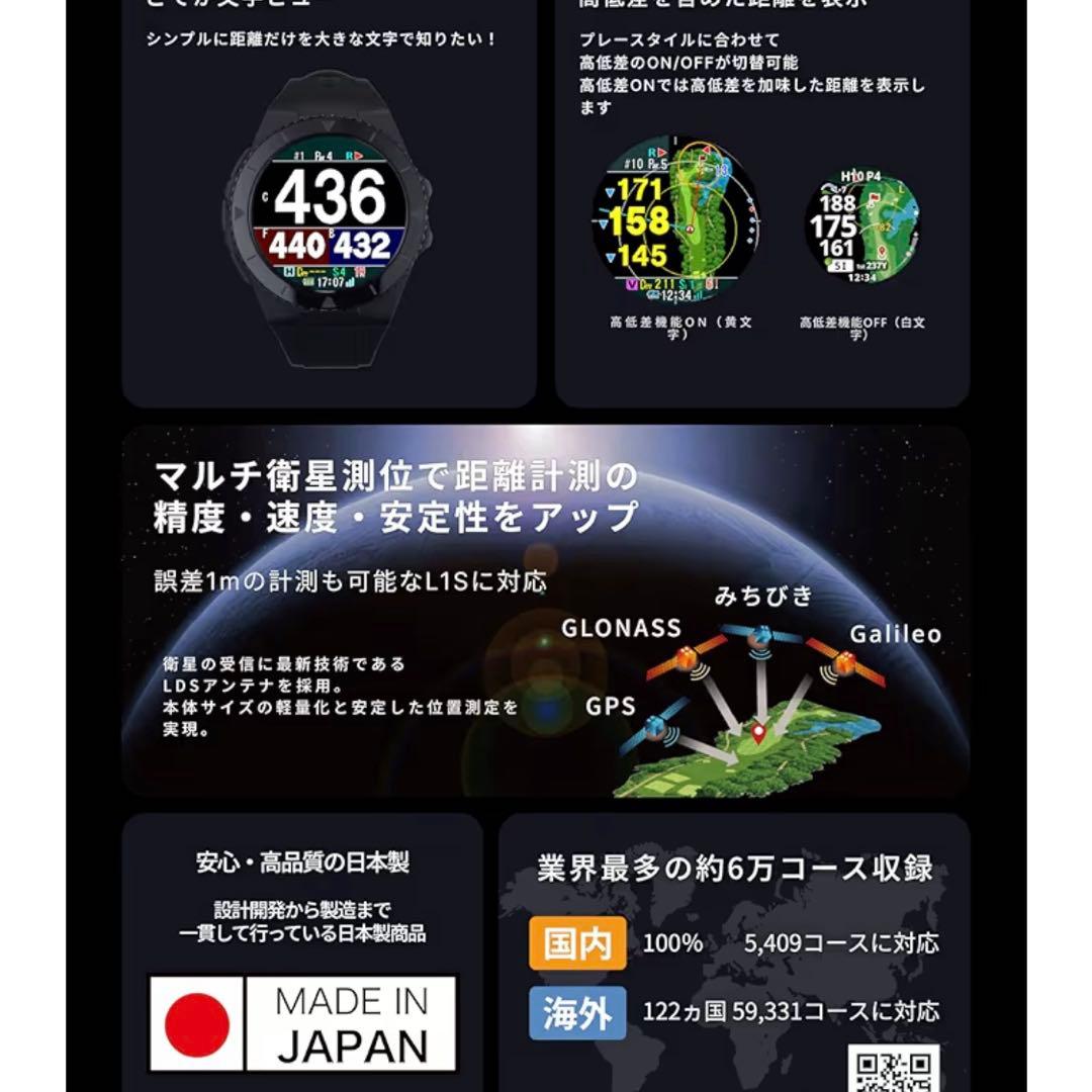 Shot Navi EXCEEDS ショットナビエクシード 黒 ＋ 保護フィルム