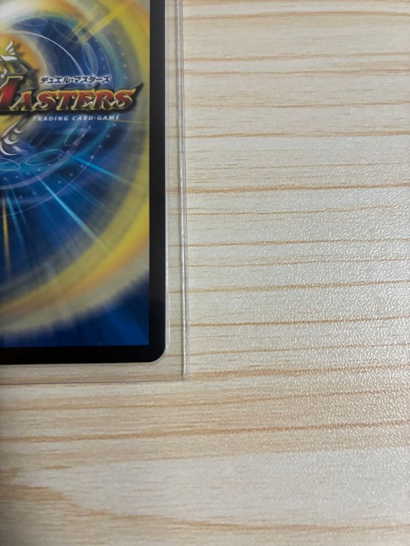 「戦鬼」の頂天ベートーベン　金トレジャー　SR デュエマ　デュエルマスターズ