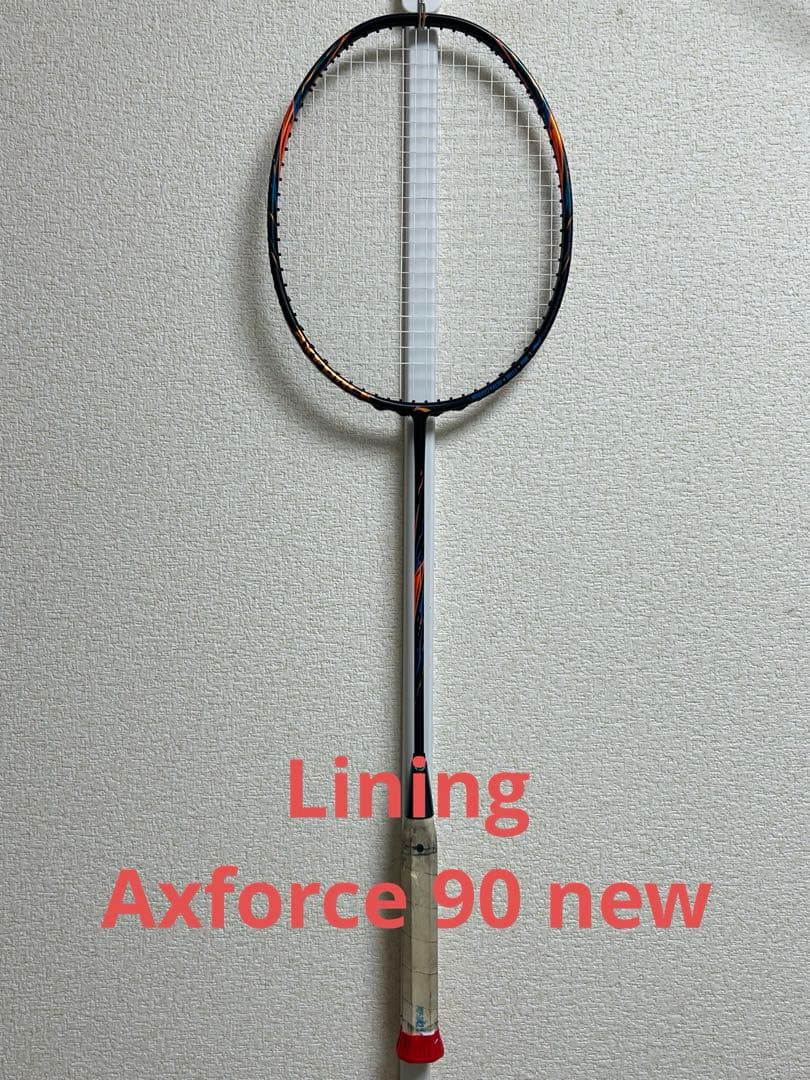 リーニン Axforce 90 new