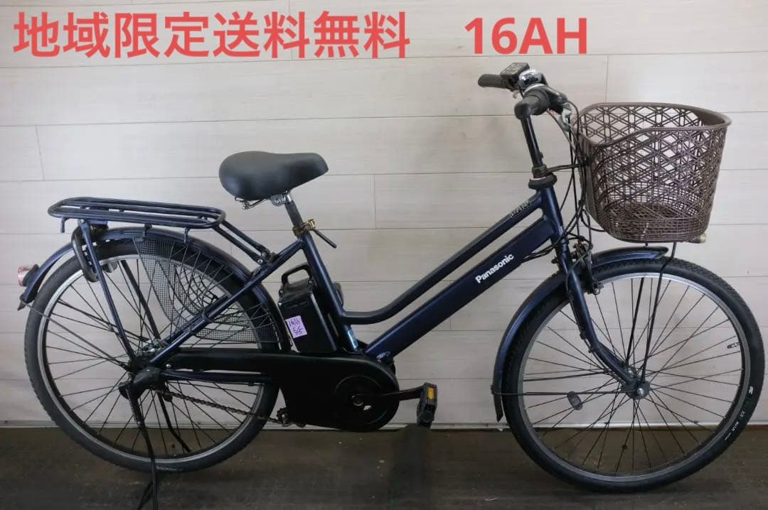 パナソニック　26インチ　3段　16Ah（5点灯）充電器あり