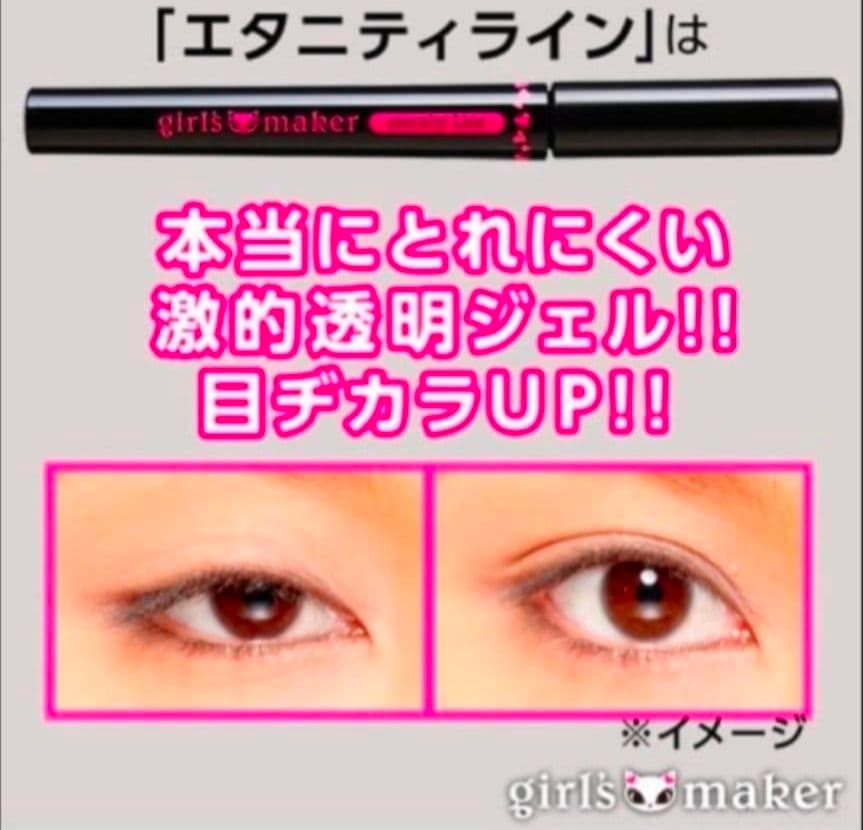 リアルふたえメーカー ２本＋１本 セット おまけ 涙袋 ぷっくり涙袋美容液 2本