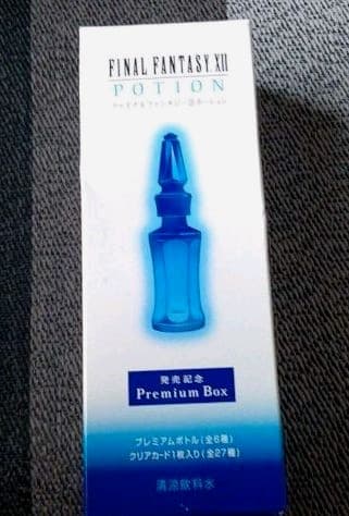 ファイナルファンタジーⅫ POTION