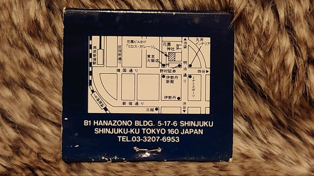 【HK4S/2023/0526】◎MIROS Garage◎マッチ◎