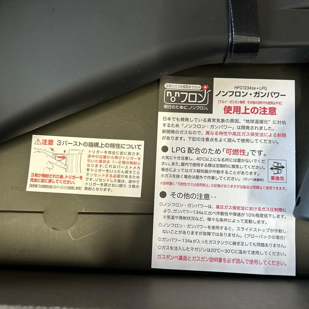 89式小銃5.56mm 一度使用　ガス3本（2本新品）無料