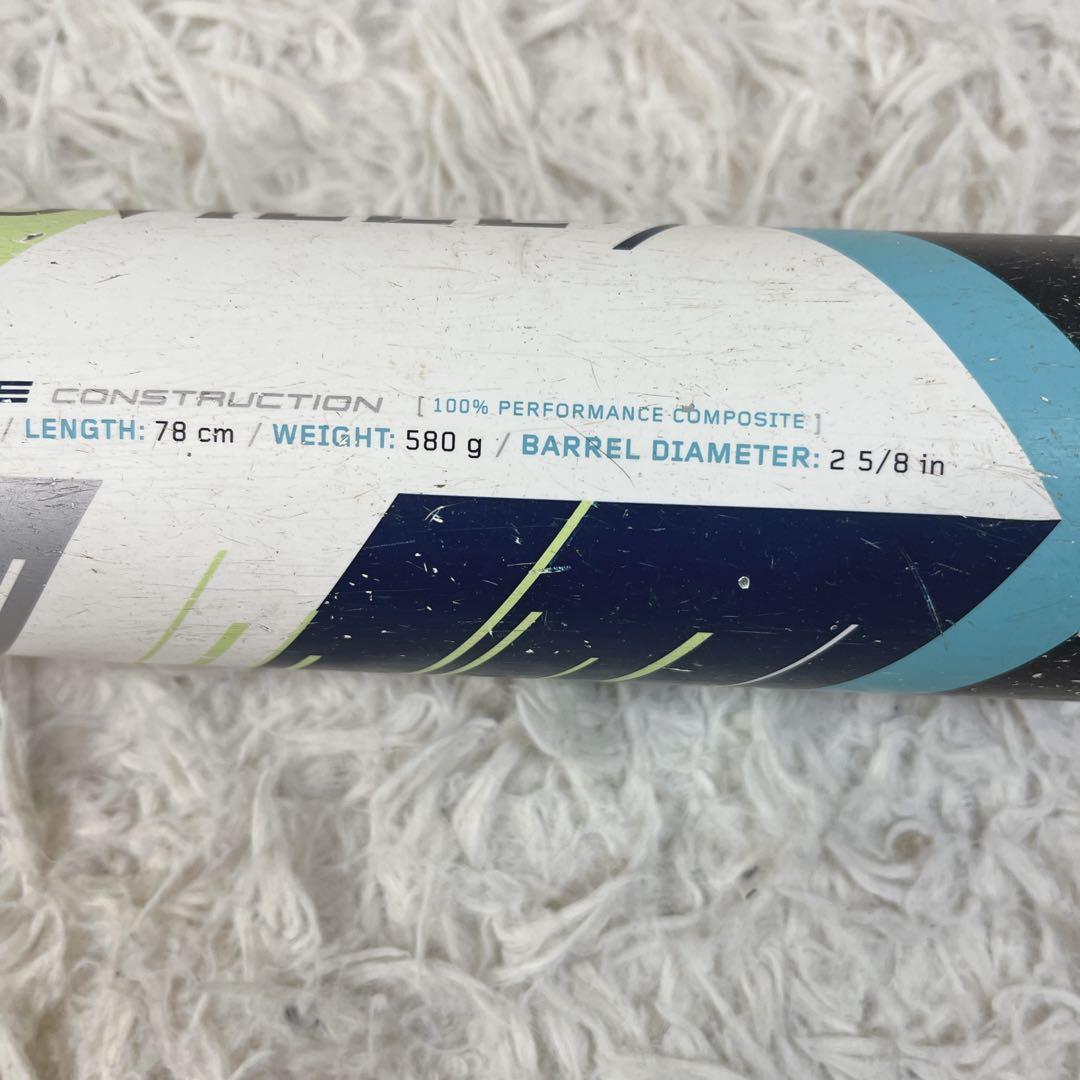 セット　ルイスビルスラッガー　カタリストII ミズノ ビヨンドマックス EV