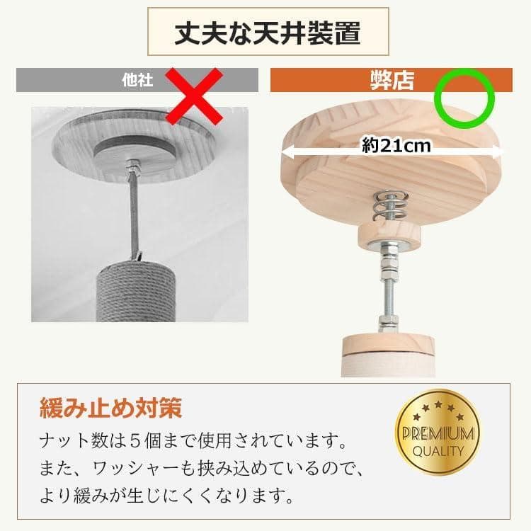 キャットタワー 突っ張り ハンモック 革新的なデザイン 木製 短足猫 省スベース