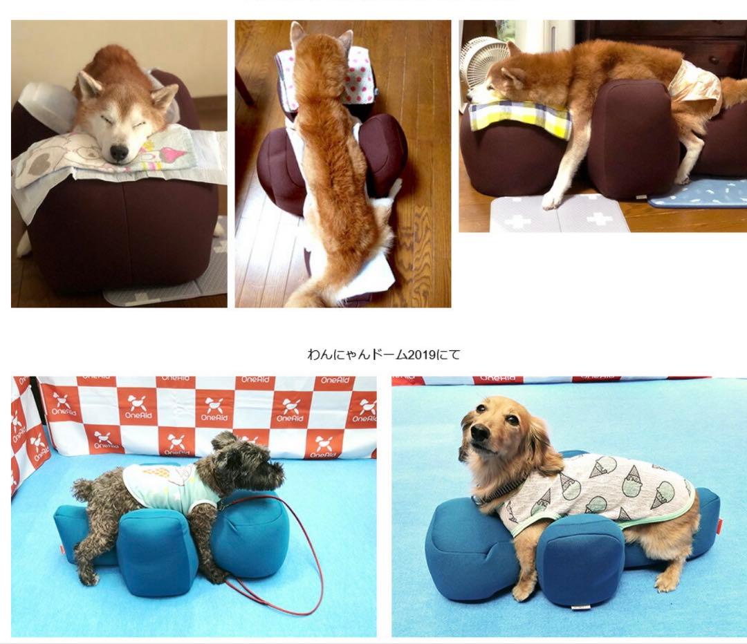 OneAid リラクッションDL