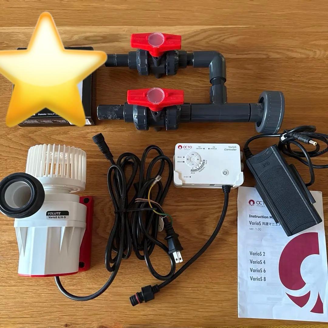 OCTO 高性能DCポンプ　VarioS6
