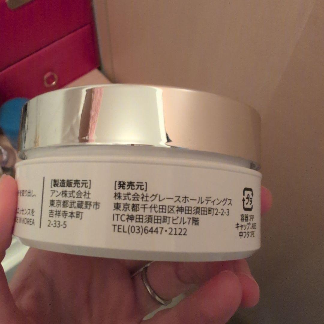 ブランノアール アイパッチ、アイクリーム等エステ購入品