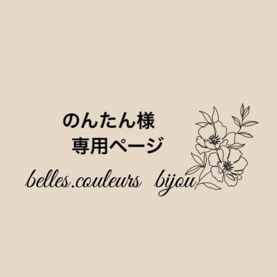 のんたん様✴︎winterイベントMOPカービング(1)❅雪の結晶＆モッカイト他