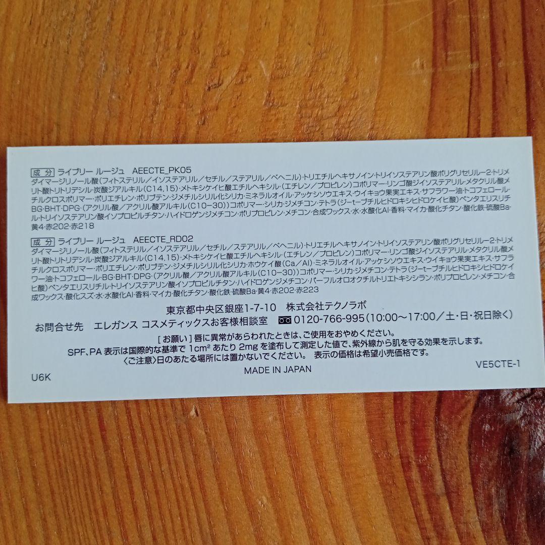 コスメ まとめ売り エレガンス ラズル エナメルラッカー アイカラー マニキュア