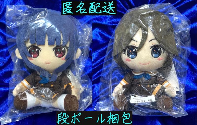 【タイクレ限定】響け！ユーフォニアム 傘木希美 鎧塚みぞれ ぬいぐるみ