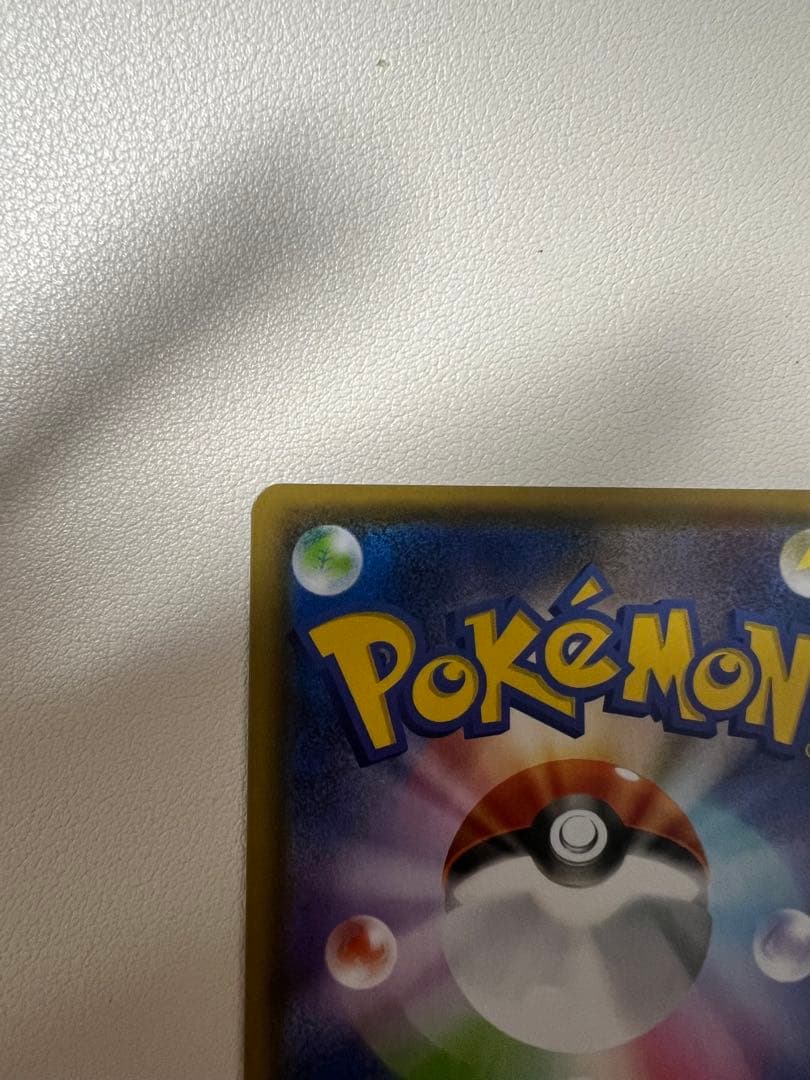 ワンオーナー　ニンフィアVMAX HR イーブイヒーローズ ポケモンカード　SA