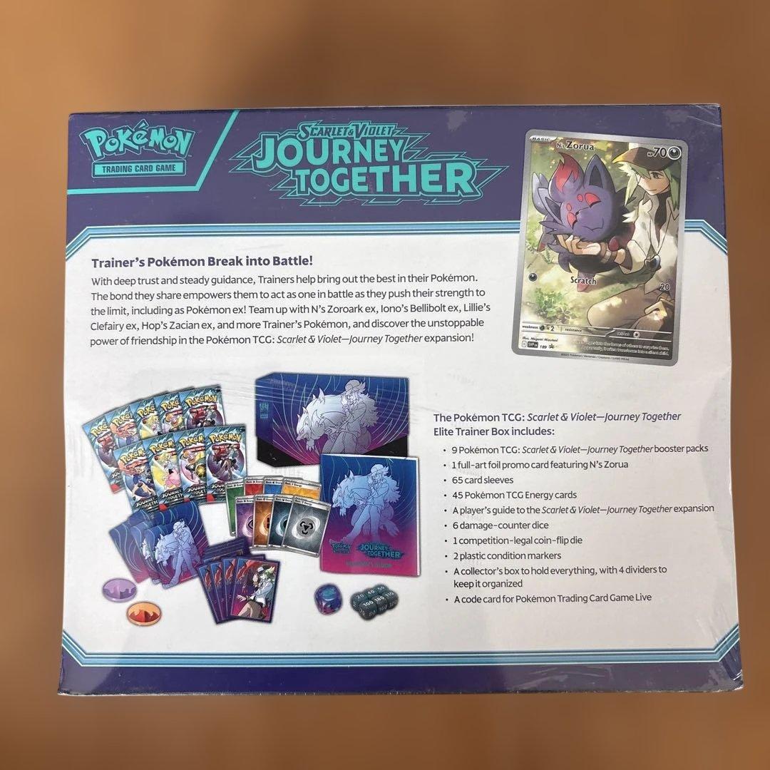 Y*G様 ポケモン エリートトレーナーボックスJourney Together