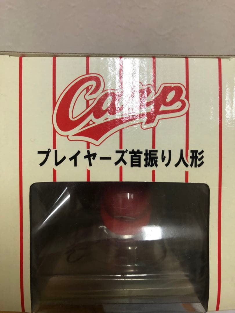 佐々岡真司　ボブルヘッド