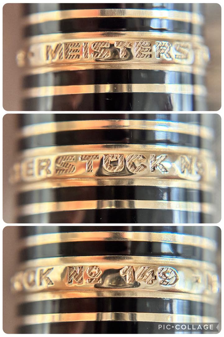 マイスターシュテュック149 14C白帯（推定1970年代初期／EF相当／希少）