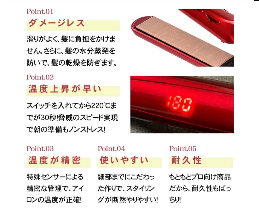 radiant28mm/ラディアント28mm