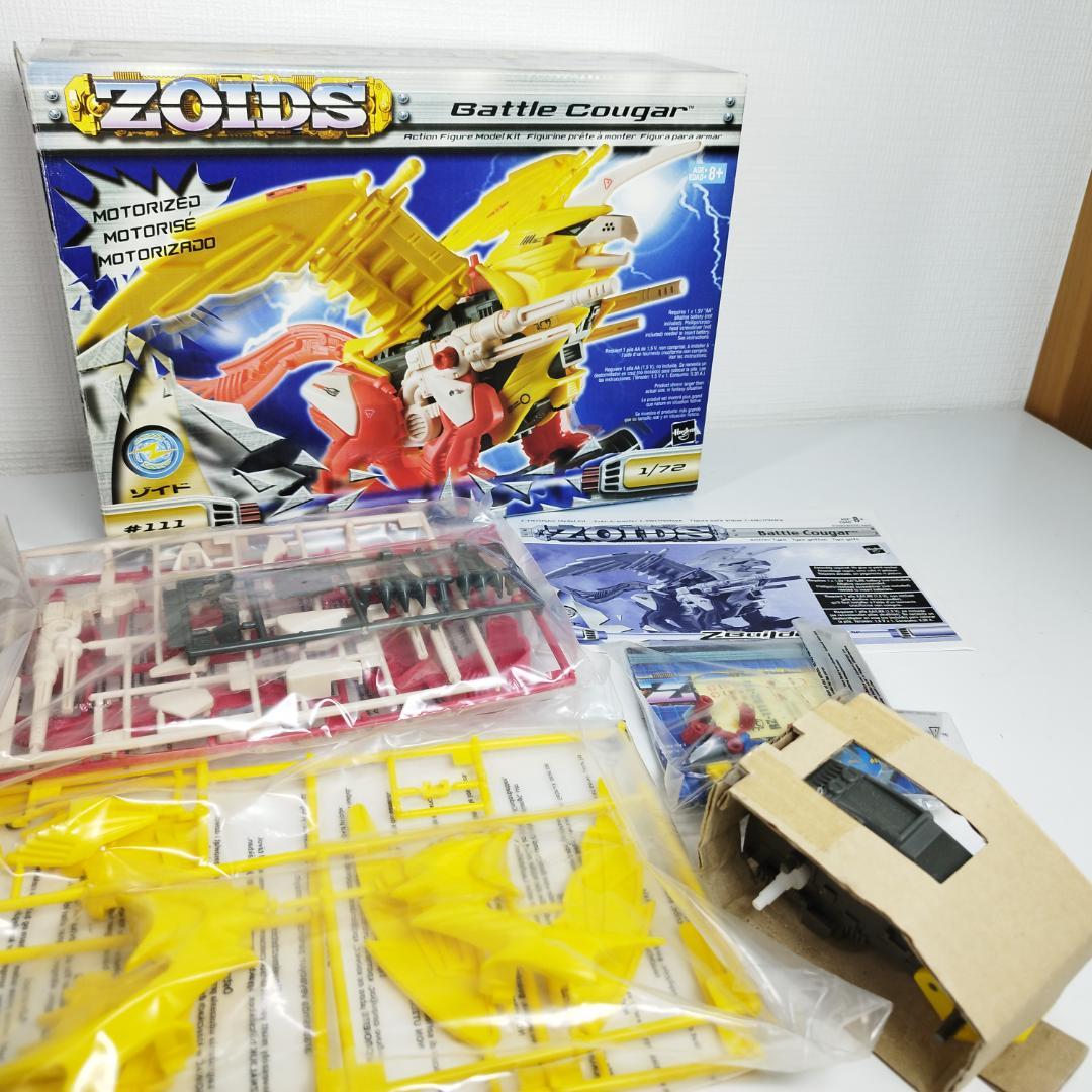 ZOIDS ゾイド バトルクーガー 未組立 Battle Cougar I2q0