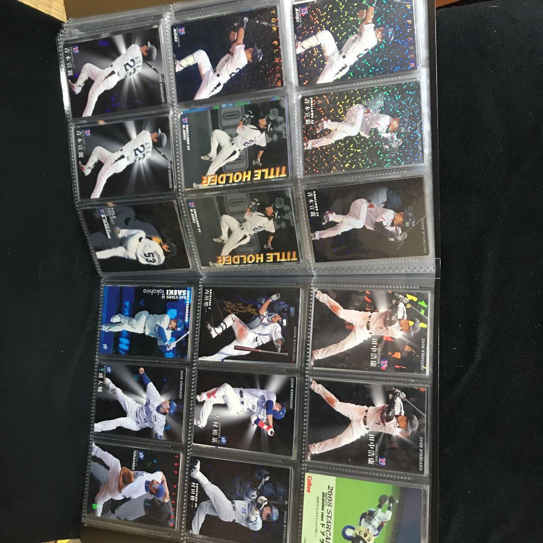 カルビー プロ野球チップスカード まとめ売り レジェンド