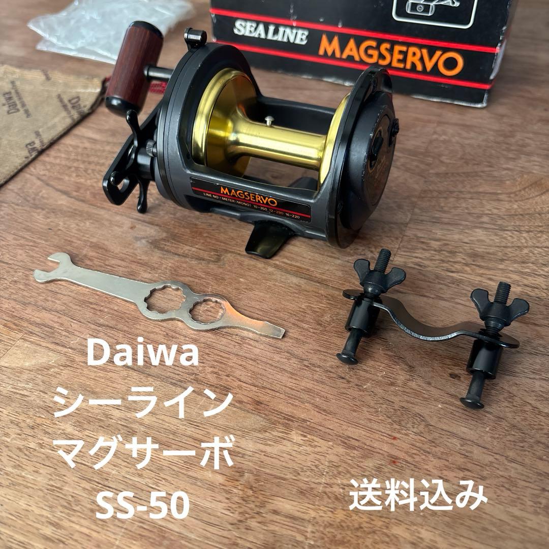 ダイワ　シーライン　マグサーボ　SS-50　両軸リール　大物　グレ　石鯛　タコ