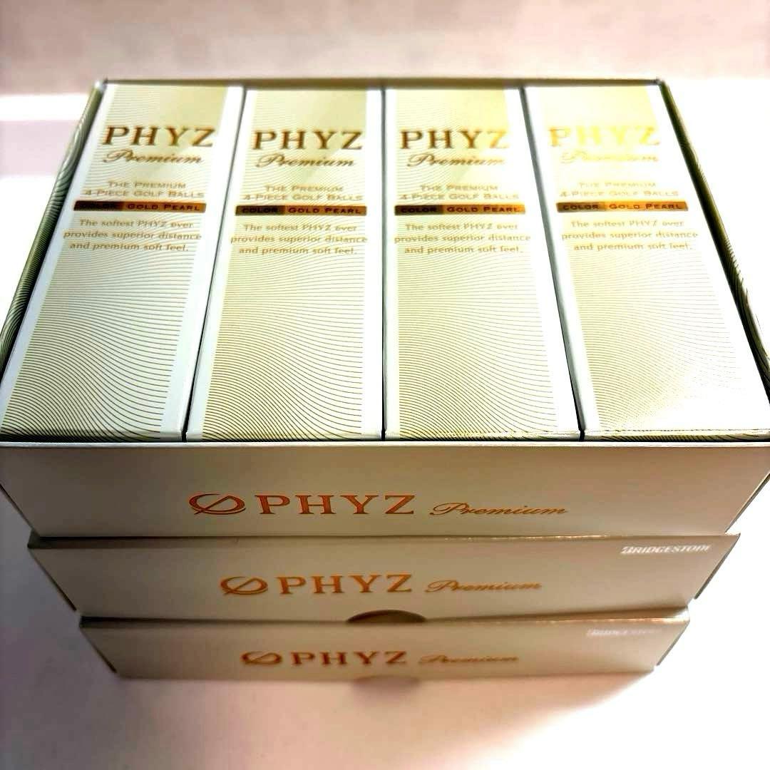 【新品未開封】PHYZ Premium 4ピースゴルフボール 3箱