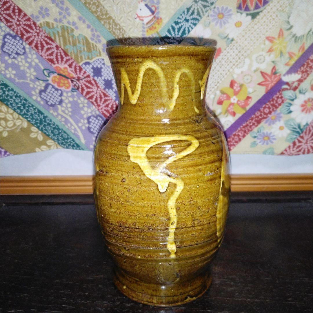 NO341 スリップウェア　花瓶　民芸　刻印あり