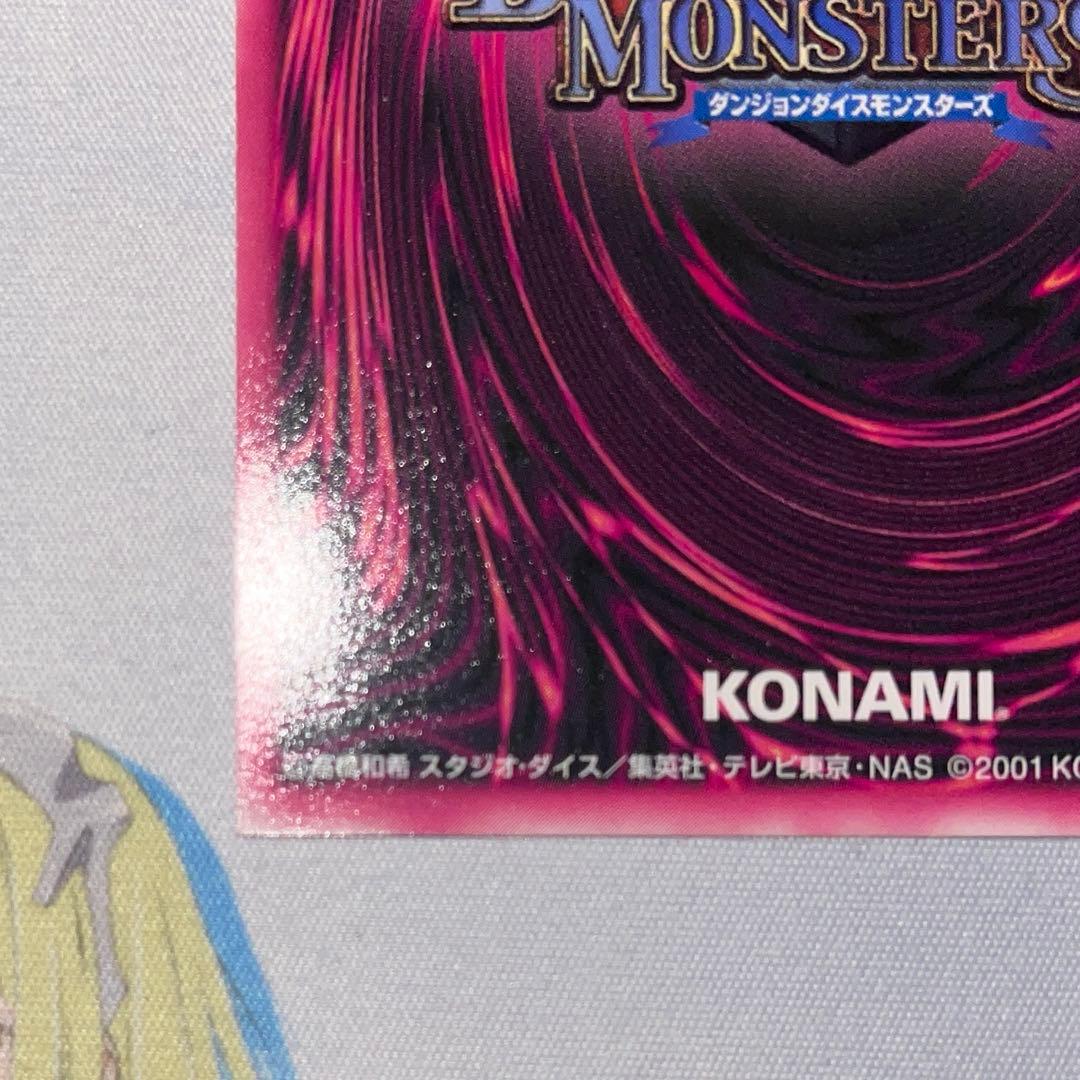 遊戯王　ブラックマジシャンガール DDM ダンジョンダイス　 ピンク背景