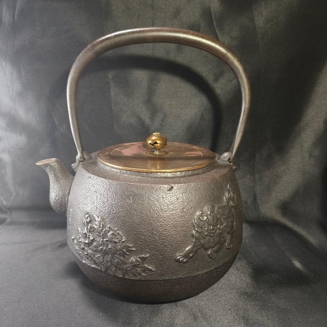 茶道具 鉄瓶 南部鉄器 山形鋳物 長文堂 唐獅子牡丹文鉄瓶 斑紫銅蓋 虫食い摘み