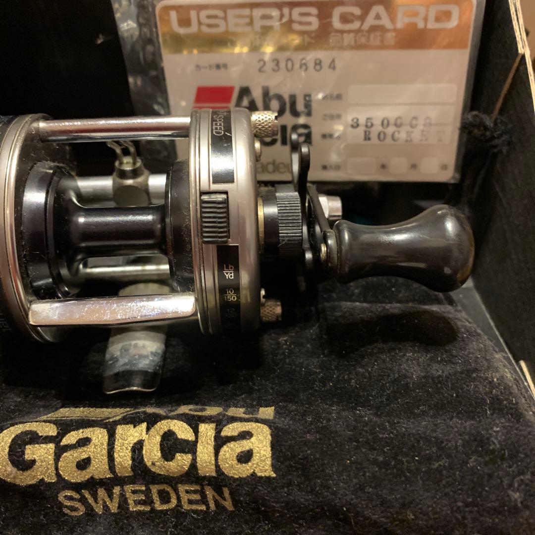 アブガルシア　3500csロケット　オリンピック