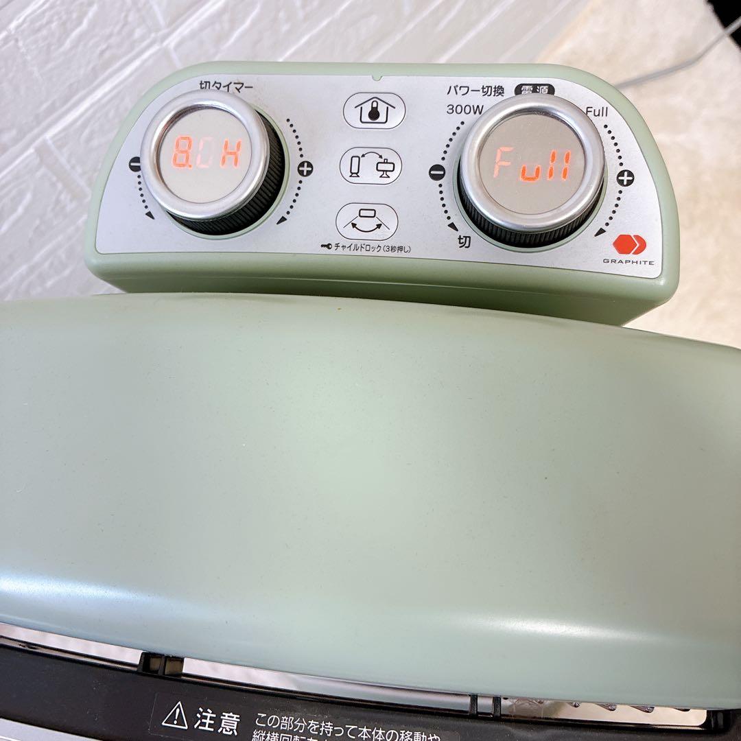 美品 アラジン 遠赤グラファイトヒーター　グリーン　AEH-2G10AJ