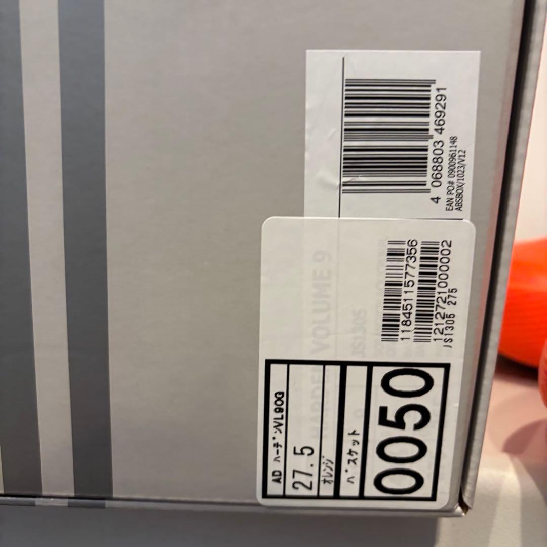 定価2.1万 HARDEN VOLUME 9 ハーデン9 ソーラーオレンジ