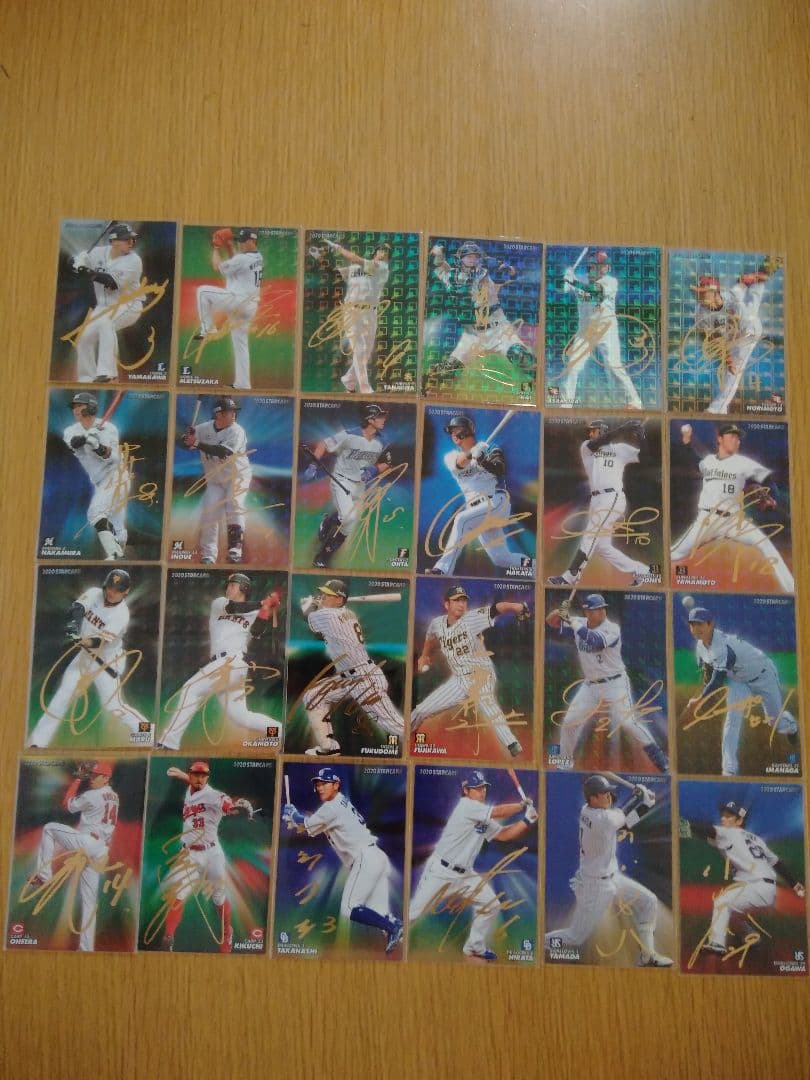 2020カルビープロ野球第2弾　箔押しサイン含むコンプリートセット