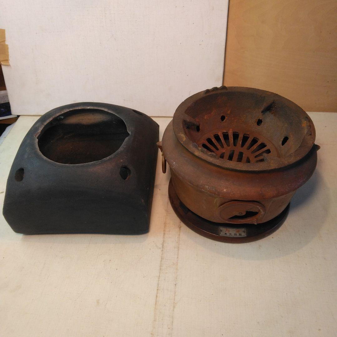 火鉢　七輪　古道具　昭和レトロ