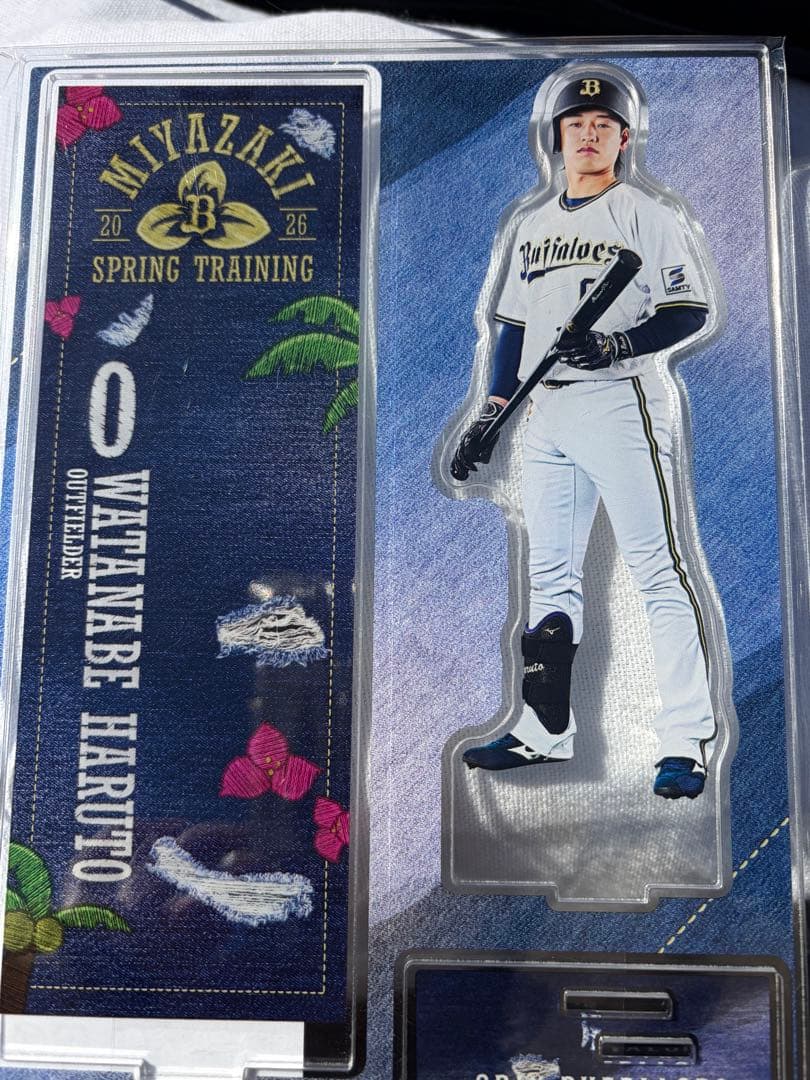 オリックスバファローズ コロチャレ渡部遼人 B賞アクリルスタンド