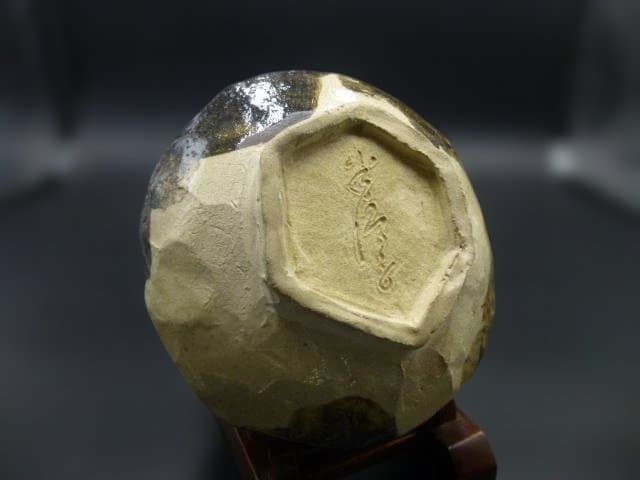 川喜多半泥子　茶碗／共箱／銘「磯清水」／無茶法師