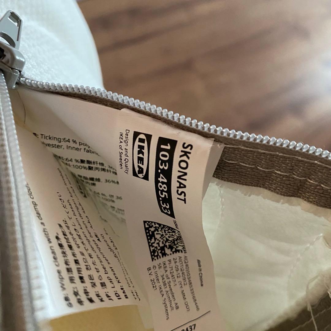 IKEA MYLLRA ベビーベッド フォームマットレス SKONAST