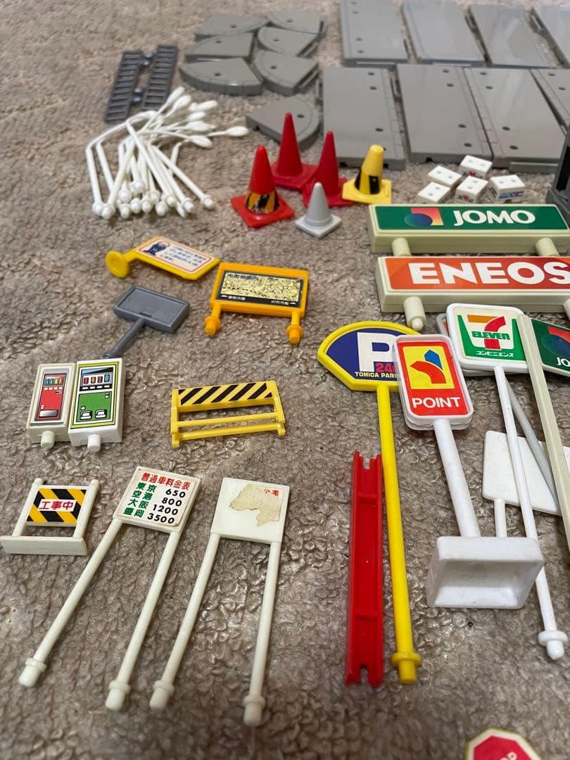 トミカタウン パーツ 部品 セット