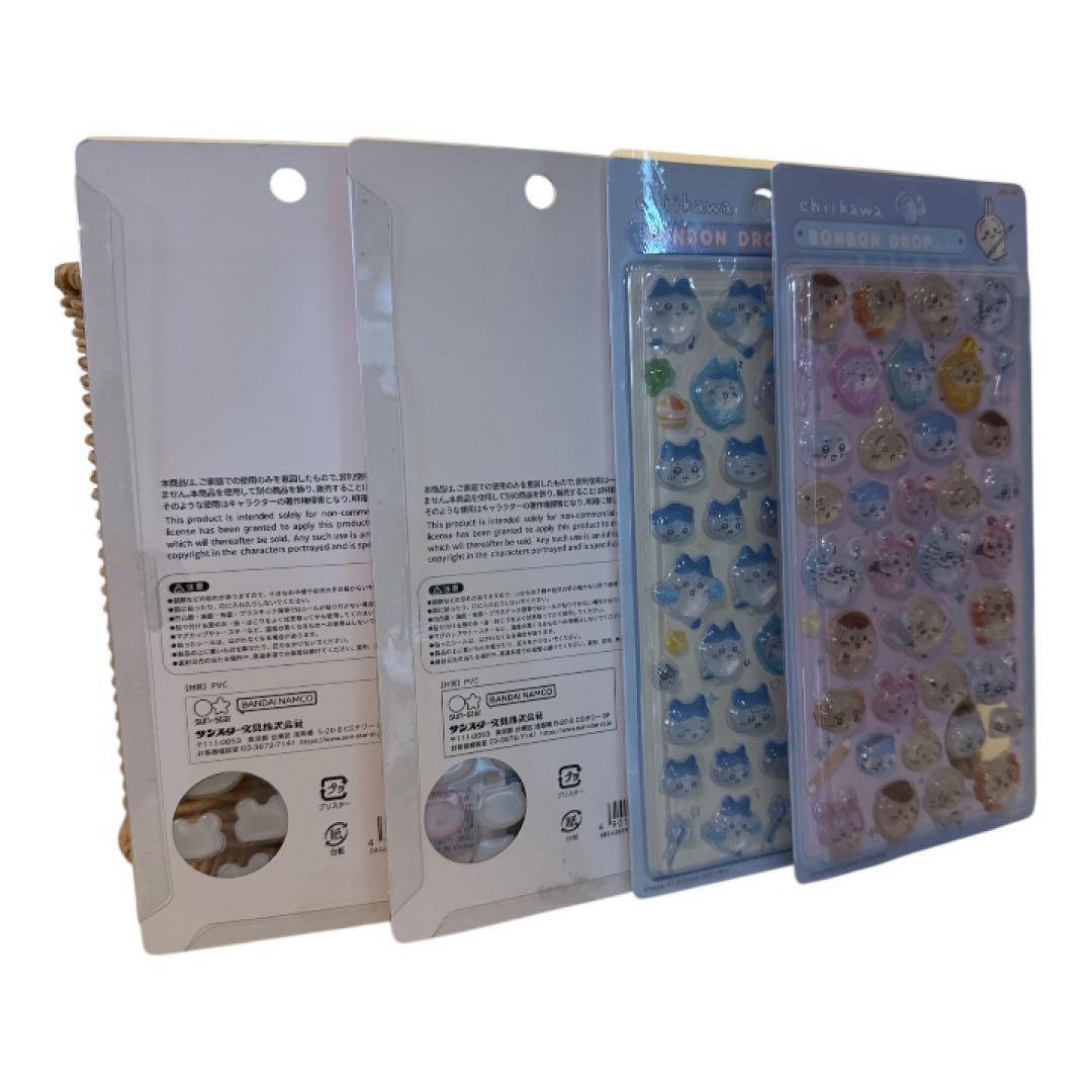 『正規品』ちいかわボンボンドロップシール 8枚セット　ラスト1点　送料無料