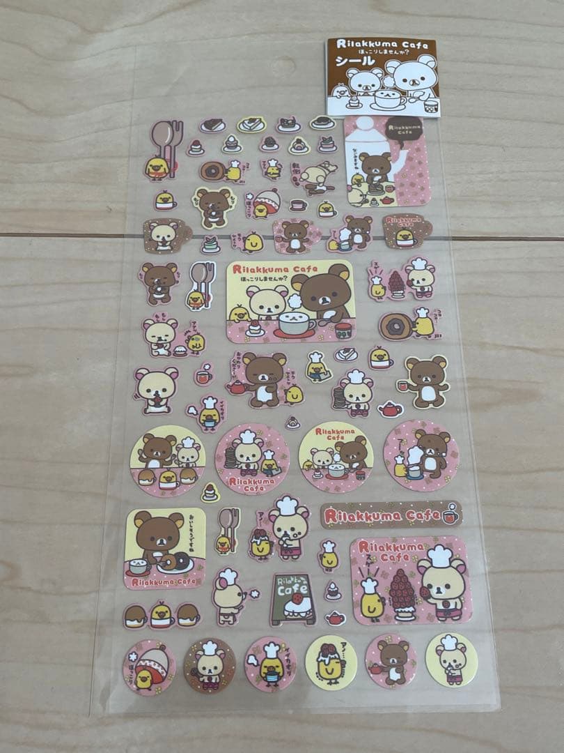 リラックマ　グッズ　メモ帳　シール　レターセット　2007年